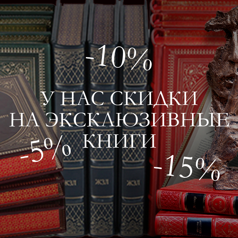 Не знаете, где купить книгу? - обращайтесь к нам!