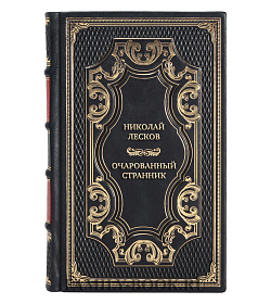 Подарочные книги Николай Лесков Сборник избранных произведений в 3-х томах подарочное издание в коже