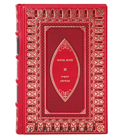 Подарочное издание книги Корона мечей Роберт Джордан подарочное издание в коже