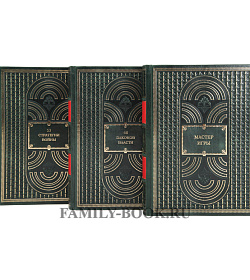 Подарочное издание книги Роберт Грин в 3 книгах подарочное издание в коже