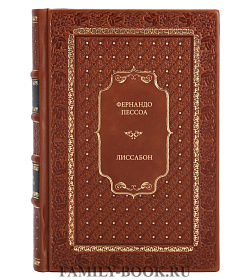 Книга Пессоа Фернандо Лиссабон подарочное издание в коже