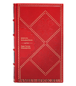 Книга Мемуары фельдмаршала Бернард Монтгомери подарочное издание в коже