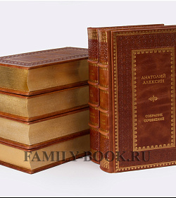 Подарочные книги Анатолий Алексин Собрание сочинений в 9 томах подарочное издание в коже