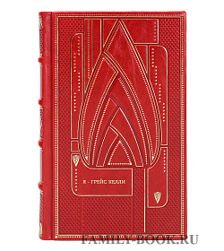 Книга Я - Грейс Келли подарочное издание в коже
