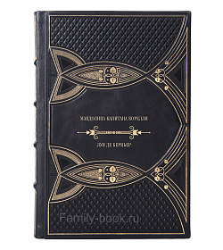 Элитное издание книги Мандолина капитана Корелли Луи де Берньер подарочное издание в коже