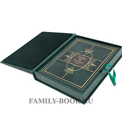 Эксклюзивная книга Русская еда Владимир Бутромеев подарочное издание в коже