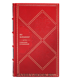 Ян Флеминг Подарочное собрание сочинений в 7 томах  подарочное издание в коже