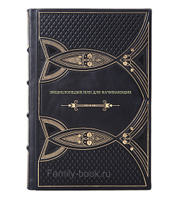 Книга Энциклопедия НЛП для начинающих подарочное издание в коже