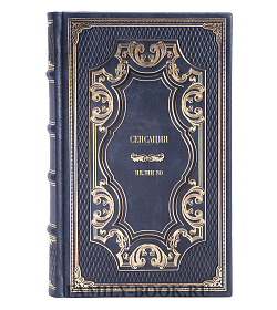 Элитное издание книги Сенсация Ивлин Во подарочное издание в коже