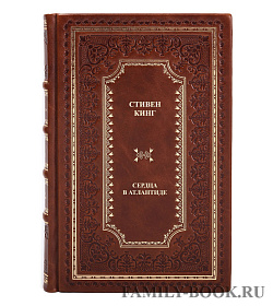 Книга Сердца в Атлантиде Стивен Кинг подарочное издание в коже