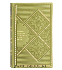 Книга Формула лидерства Майкл Юсим подарочное издание в коже