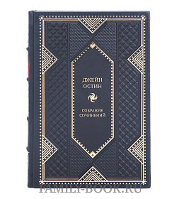 Коллекционные книги Джейн Остин Собрание сочинений в 3 томах подарочное издание в коже