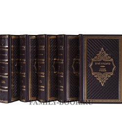 Элитные книги Юрий Бондарев. Собрание сочинений в 6 томах подарочное издание в коже