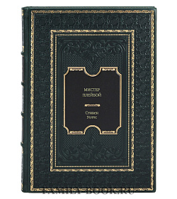 Книга Мистер Плейбой. Хью Хефнер и американская мечта Стивен Уоттс подарочное издание в коже