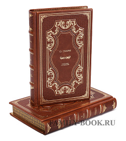 Подарочное издание книги О.Генри. Собрание сочинений в 5 томах подарочное издание в коже
