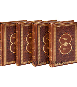 Подарочное издание книги Иммануил Кант Собрание сочинений в 8 томах подарочное издание в коже