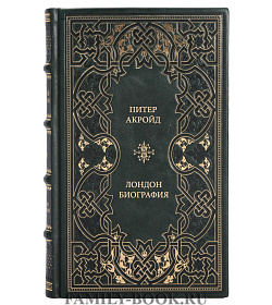 Книга Питер Акройд Лондон. Биография подарочное издание в коже