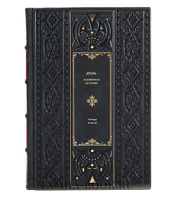 Книга Дуэль. Всемирная история Ричард Хоптон подарочное издание в коже