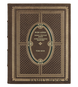 Книга Вуди Аллен. Комик с грустной душой. Иллюстрированная биография Том Шон подарочное издание в коже