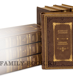 Подарочные книги Всеволод Соловьев. Собрание сочинений в 18 томах подарочное издание в коже