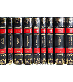 Элитные книги Библиотека генерального директора в 24 томах подарочное издание в коже