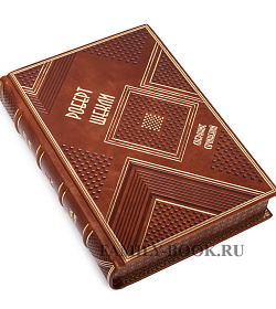 Подарочное издание книги Роберт Шекли. Собрание сочинений в 7 томах подарочное издание в коже