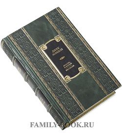 Подарочное издание книги Любовь к жизни. Рассказы Джек Лондон подарочное издание в коже