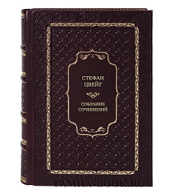 Элитные книги Стефан Цвейг Собрание сочинений в 8 томах  подарочное издание в коже