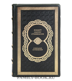 Эксклюзивные книги Роберт Льюис Стивенсон Собрание сочинений в 8-ми томах подарочное издание в коже