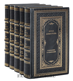 Подарочное издание книги Анна Ахматова собрание сочинений в 9 томах подарочное издание в коже