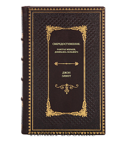 Книга Сверхдостижения. Работая меньше, добиваясь большего Джон Элиот подарочное издание в коже