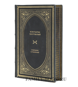 Подарочная книга Константин Паустовский Собрание сочинений в одном томе подарочное издание в коже