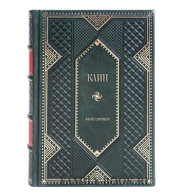 Подарочное издание книги Каин Жозе Сарамаго подарочное издание в коже