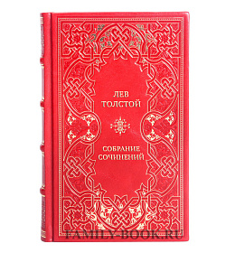 Подарочные книги Лев Толстой Собрание сочинений в 13 томах подарочное издание в коже