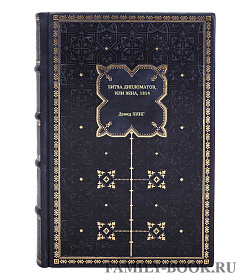 Книга Битва дипломатов, или Вена, 1814 Дэвид Кинг подарочное издание в коже