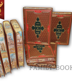 Эксклюзивные книги Реклю Элизе. Земля и люди. Всеобщая география. В 10 книгах подарочное издание в коже