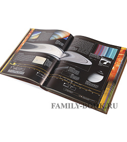 Эксклюзивная книга Вселенная. Самый полный иллюстрированный путеводитель подарочное издание в коже