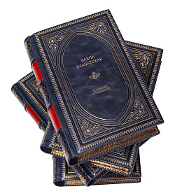 Подарочное издание книги Блаватская Елена. Собрание сочинений в 15 томах подарочное издание в коже