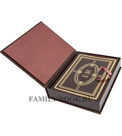 Коллекционная книга Омар Хайям Рубайят подарочное издание в коже