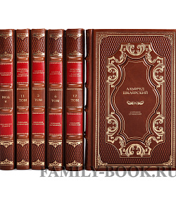 Подарочное издание книги Альфред Шклярский. Собрание сочинений из 12 книг подарочное издание в коже