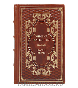 Эксклюзивная книга Улыбка Катерины Карло Вечче подарочное издание в коже