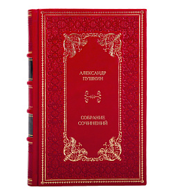 Эксклюзивные книги Александр Пушкин Собрание сочинений в 8 томах подарочное издание в коже