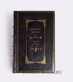 Книга Хоакин Феникс. Он все еще здесь Мартин Хоуден подарочное издание в коже