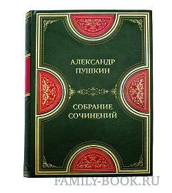 Премиальные книги Александр Пушкин Собрание сочинений в 11 томах подарочное издание в коже