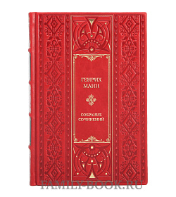 Коллекционные книги Генрих Манн Собрание сочинений в 8 томах подарочное издание в коже