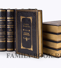 Подарочные книги Гари Ромен. Собрание сочинений в 11 томах подарочное издание в коже