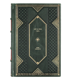 Эксклюзивное издание книги Дом на краю света Майкл Каннингем подарочное издание в коже