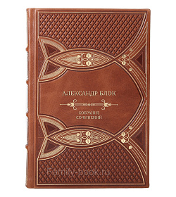 Коллекционные книги Александр Блок Собрание сочинений в 6 томах подарочное издание в коже