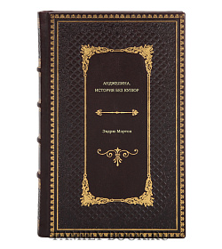 Книга Анджелина. История без купюр Эндрю Мортон подарочное издание в коже