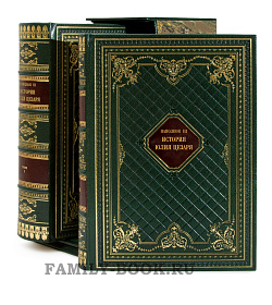 Подарочные книги Наполеон III «История Юлия Цезаря» в 2 томах подарочное издание в коже